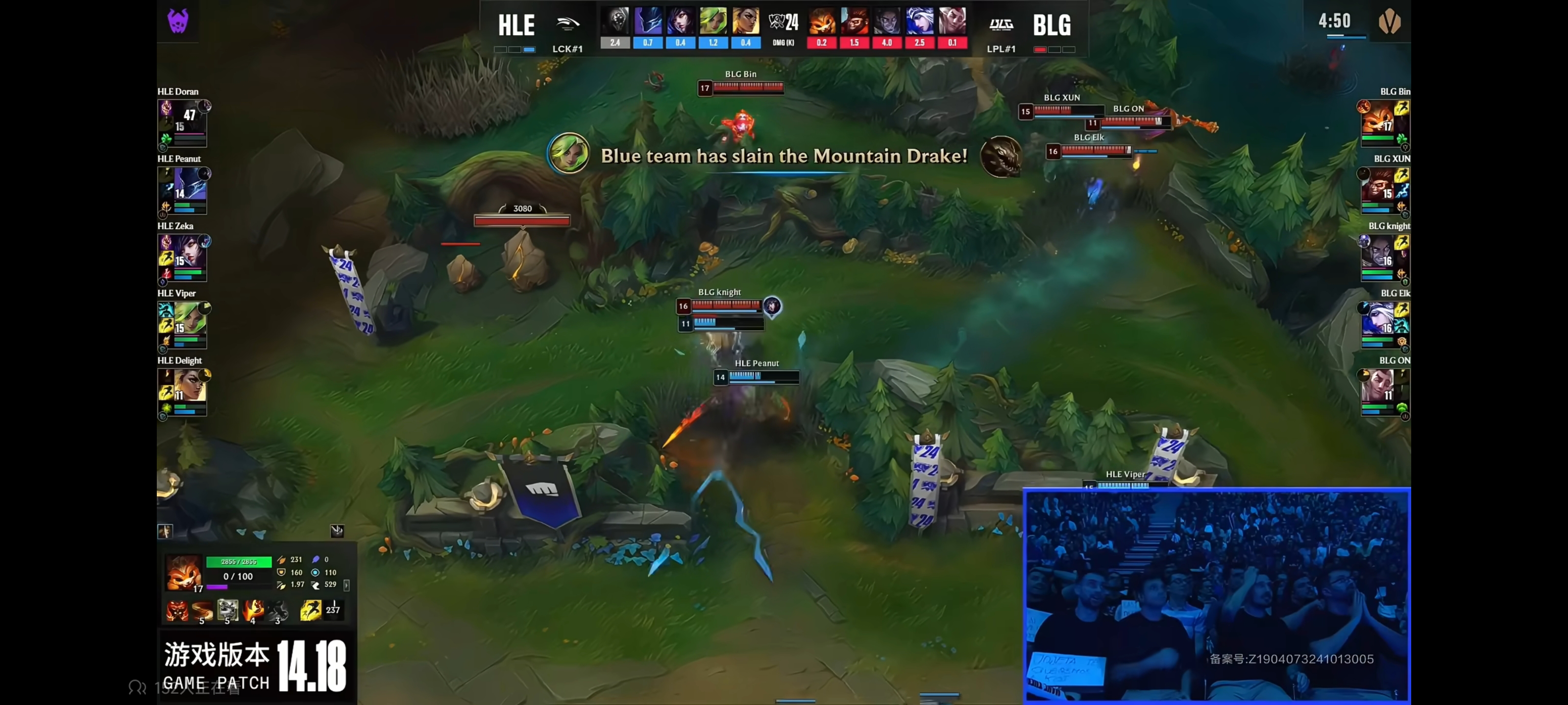 TES血洗IG，Meiko关键团战开团秒人激烈交锋全球总决赛，点燃全场激情的简单介绍