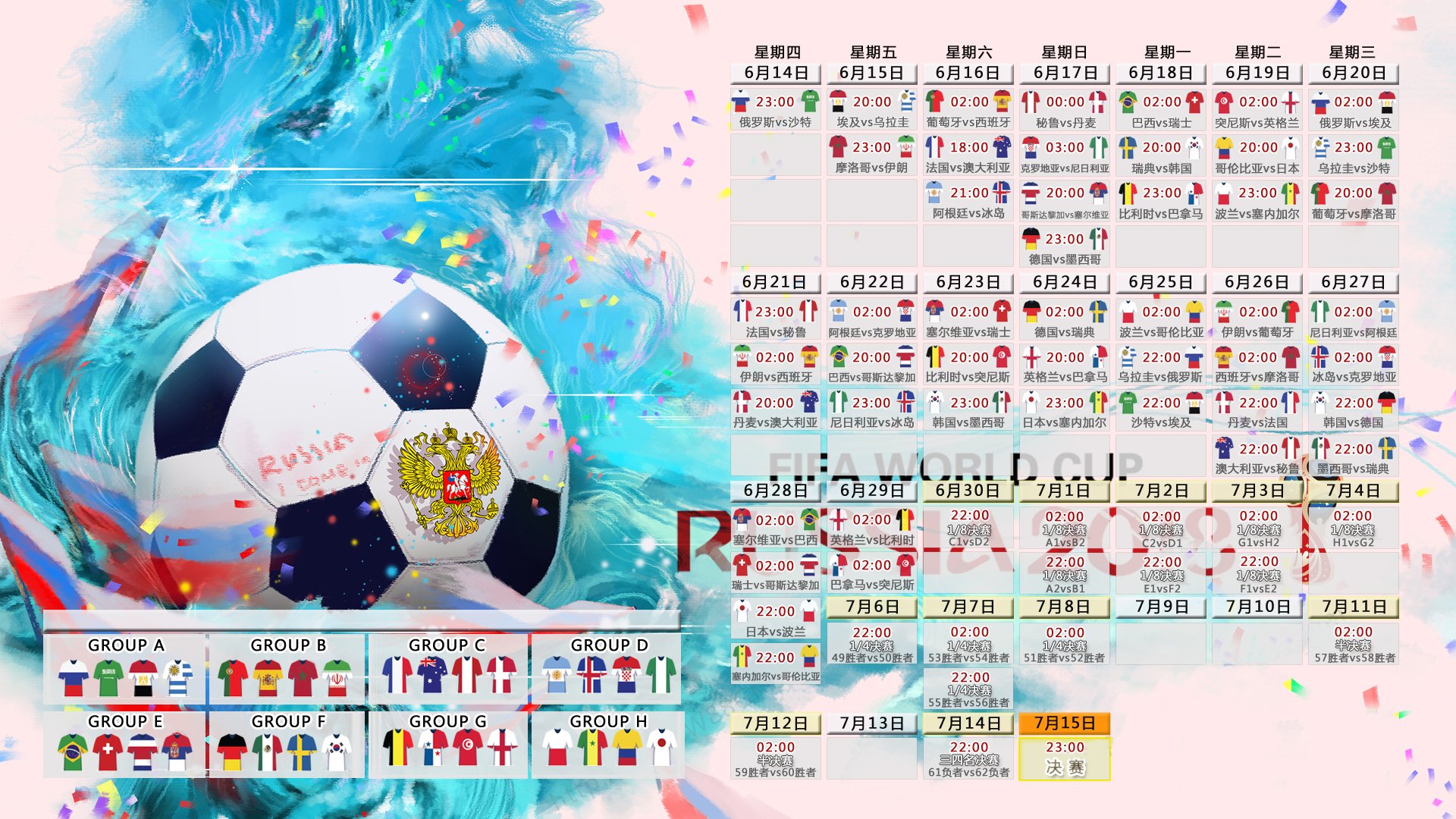摩洛哥旋风席卷A组,吉鲁独舞点亮2026世界杯最强对决