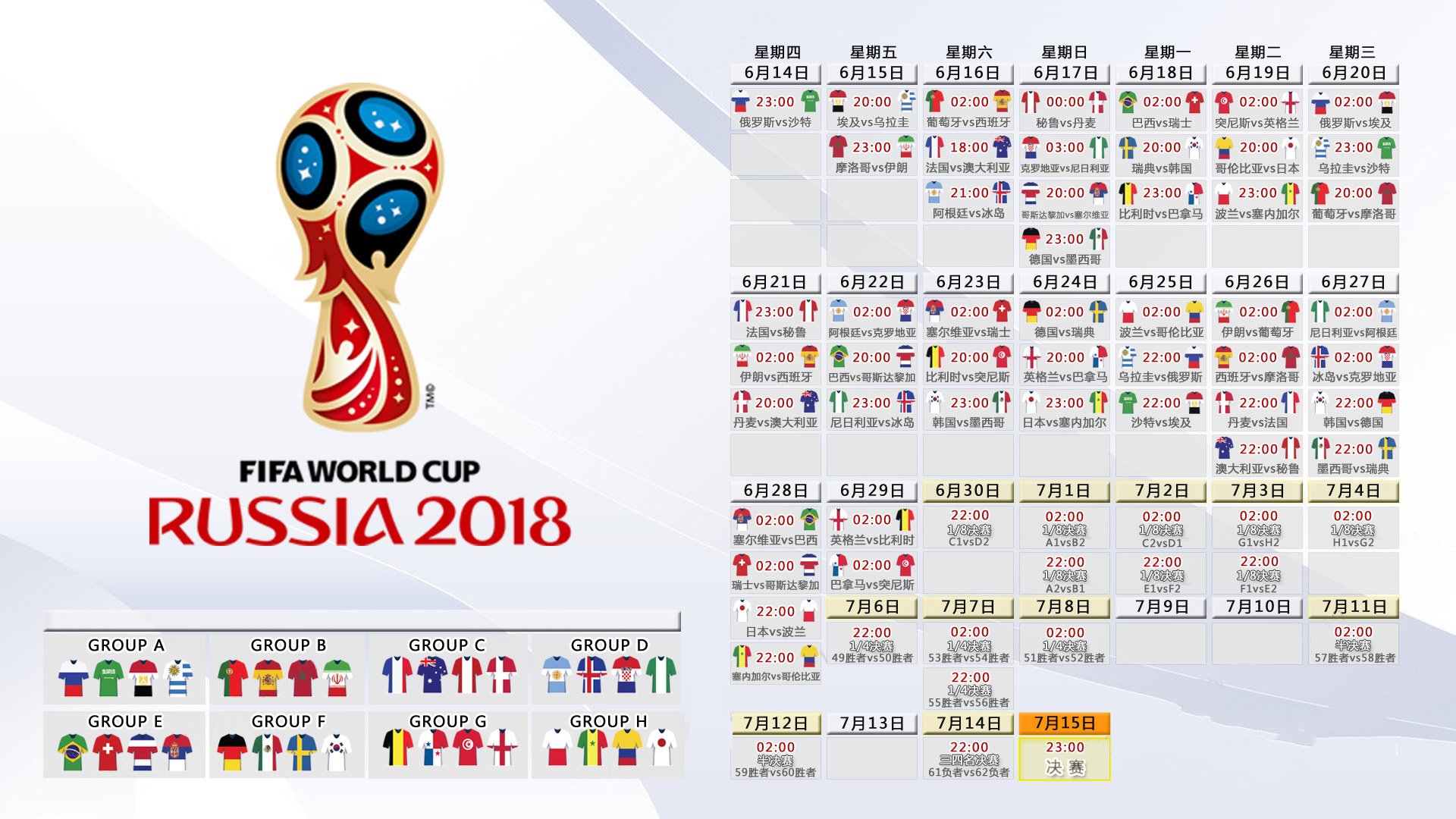 绝境中的逆火,2026世界杯E组强强对话,韩国逆转芬兰,努涅斯用一脚弧线改写命运
